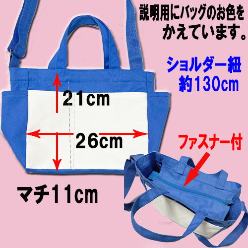 ここをクリックすると大きくなります。