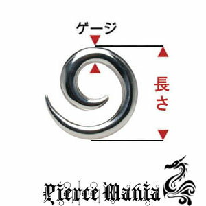 00G★ブラック&レッドスタースパイラルアクリルピアス★あす楽対応