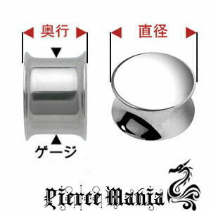 6G★ハートたっぷり♪ベリーピンクのアクリルプラグ★あす楽対応