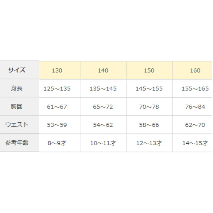 GUNZEグンゼumbroアンブロVネックスリーブレス2枚組ジュニアメンズ130140150160170半袖インナーキッズおしゃれ男性下着男の子男児子供下着子供用下着子どもこどもボーイズジュニア下着スクールスポーツ