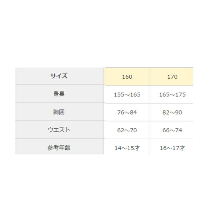 GUNZEグンゼumbroアンブロVネックスリーブレス2枚組ジュニアメンズ130140150160170半袖インナーキッズおしゃれ男性下着男の子男児子供下着子供用下着子どもこどもボーイズジュニア下着スクールスポーツ