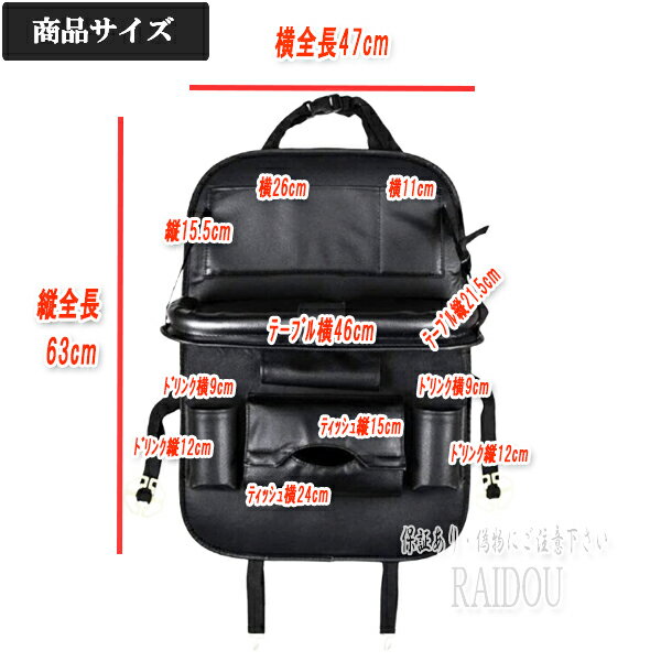 デリカD5H19.1minus;CV5W座席シート収納シートバックポケット多機能収納ポケット