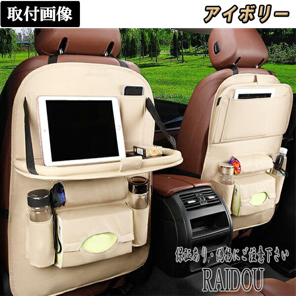 デリカD5H19.1minus;CV5W座席シート収納シートバックポケット多機能収納ポケット