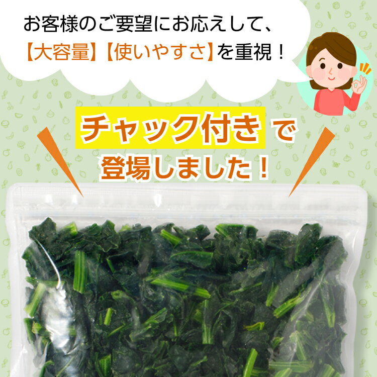 【冷凍】国産オーガニックほうれんそう1kgtimes;3袋(チャック付)