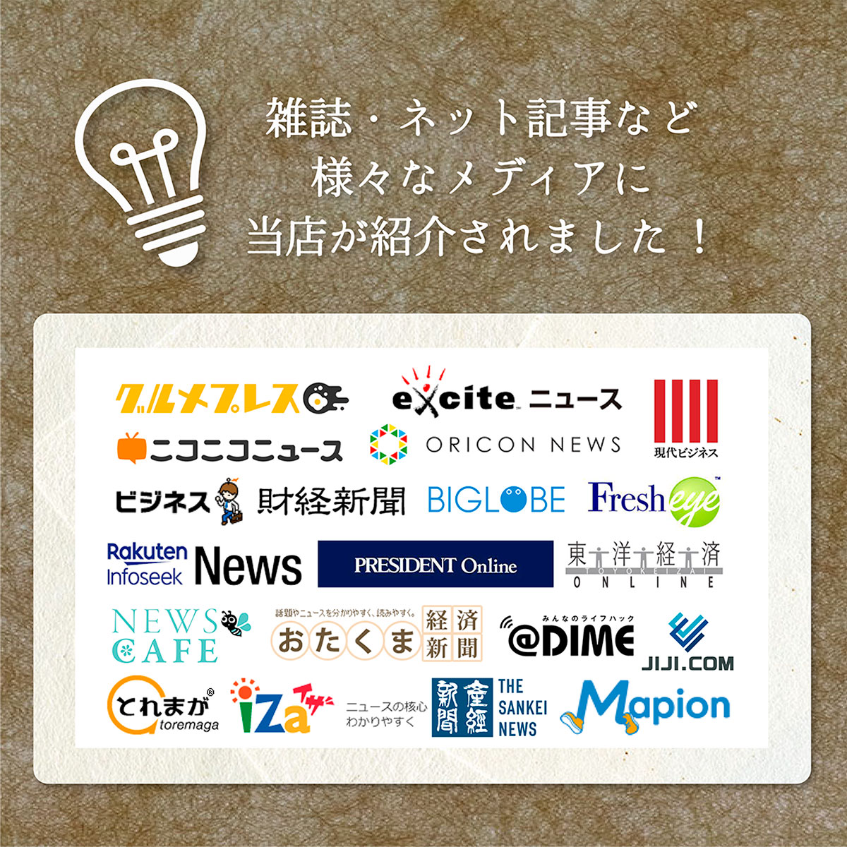【お歳暮】山わさび味噌100g|北海道ご飯のお供山ワサビ・碵油漬け
