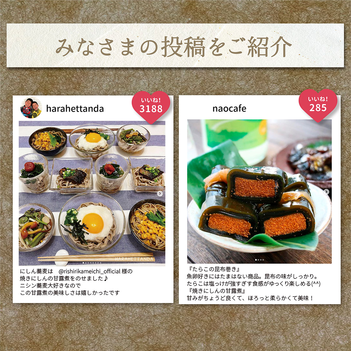 【お歳暮】山わさび味噌100g|北海道ご飯のお供山ワサビ・碵油漬け