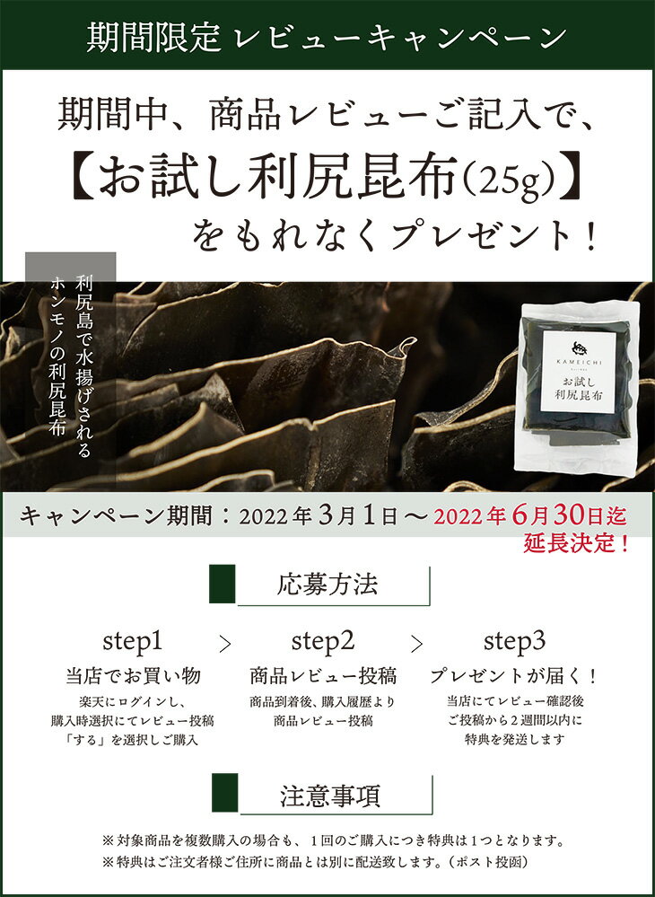 【母の日】山わさび味噌100gtimes;3瓶|北海道ご飯のお供山ワサビ・碵油漬け春ギフト