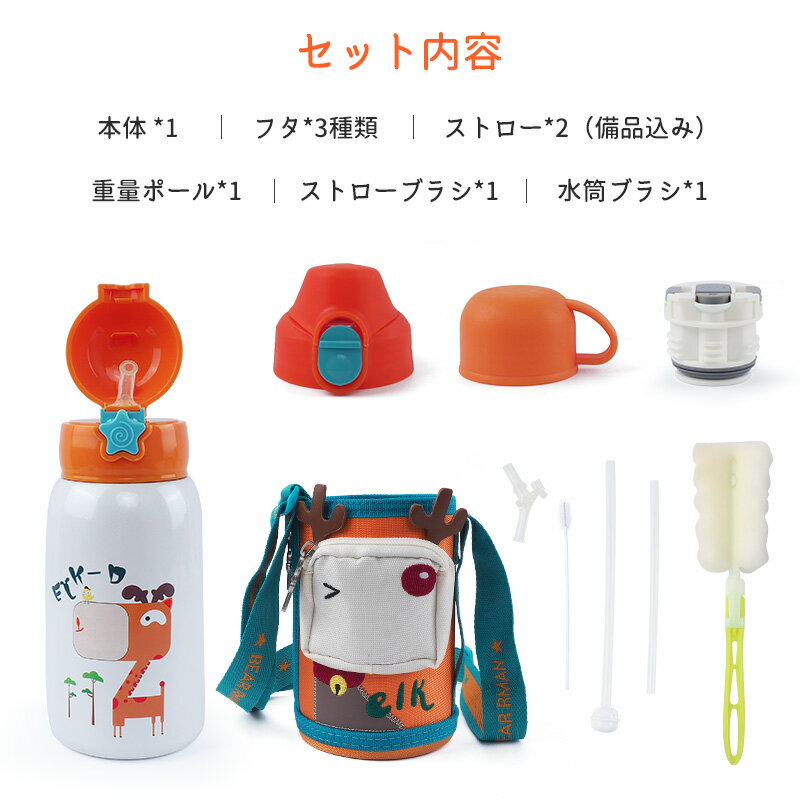 水筒キッズ直飲みカバー付き600ml3way超軽量コンパクトロック付きステンレス可愛い保温保冷水筒おしゃれ恐竜クマウサギイルカトリ幼稚園女の子男の子贈り物送料無料