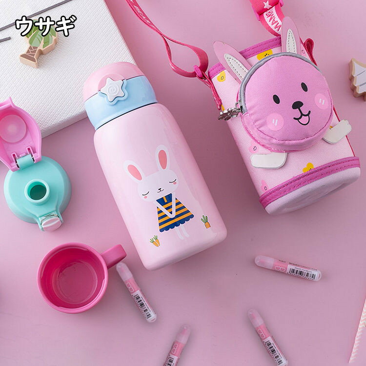 水筒キッズ用600ml3WAYストローステンレスボトル超軽量大容量タイプ恐竜コンパクトロック付き可愛い保温水筒子供直飲みおしゃれキッズ女の子キッズ水筒男の子クマウサギイルカトリ幼稚園