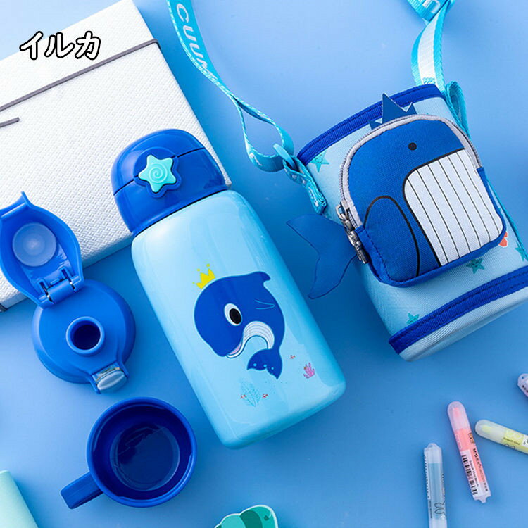 水筒キッズ用600ml3WAYストローステンレスボトル超軽量大容量タイプ恐竜コンパクトロック付き可愛い保温水筒子供直飲みおしゃれキッズ女の子キッズ水筒男の子クマウサギイルカトリ幼稚園