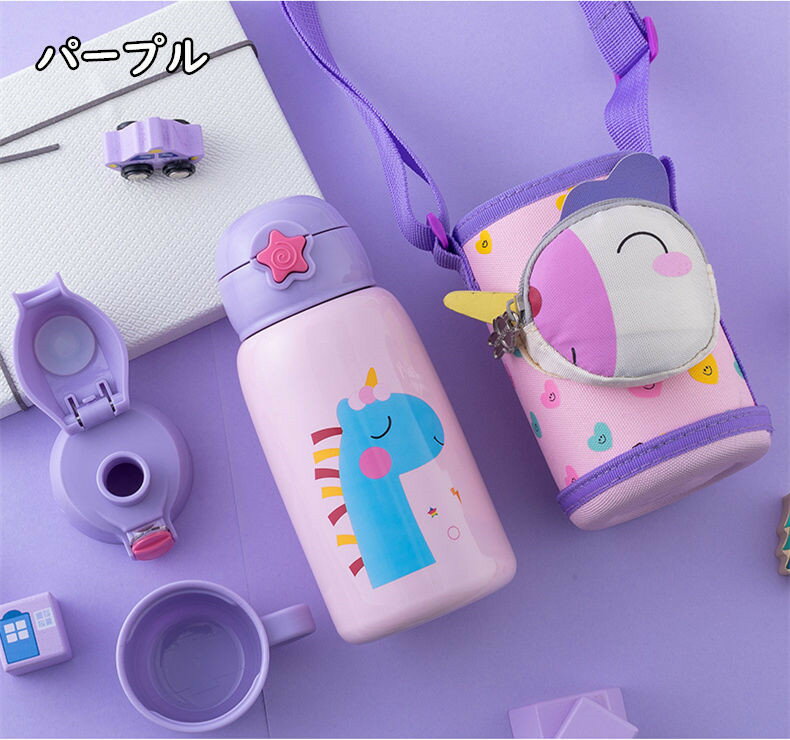 水筒キッズ用600ml3WAYストローステンレスボトル超軽量大容量タイプ恐竜コンパクトロック付き可愛い保温水筒子供直飲みおしゃれキッズ女の子キッズ水筒男の子クマウサギイルカトリ幼稚園