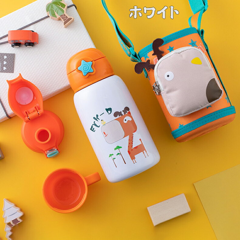 水筒キッズ用600ml3WAYストローステンレスボトル超軽量大容量タイプ恐竜コンパクトロック付き可愛い保温水筒子供直飲みおしゃれキッズ女の子キッズ水筒男の子クマウサギイルカトリ幼稚園