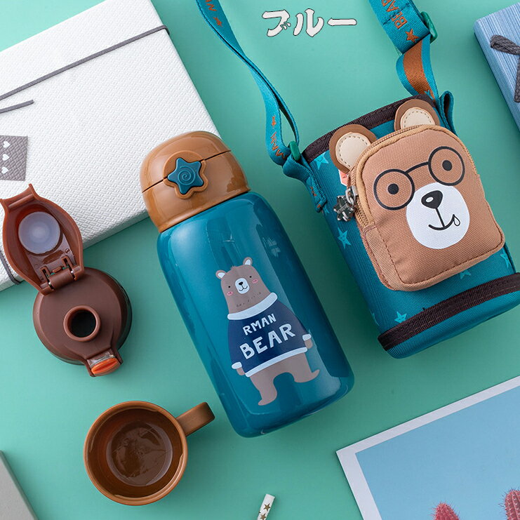 水筒キッズ用600ml3WAYストローステンレスボトル超軽量大容量タイプ恐竜コンパクトロック付き可愛い保温水筒子供直飲みおしゃれキッズ女の子キッズ水筒男の子クマウサギイルカトリ幼稚園