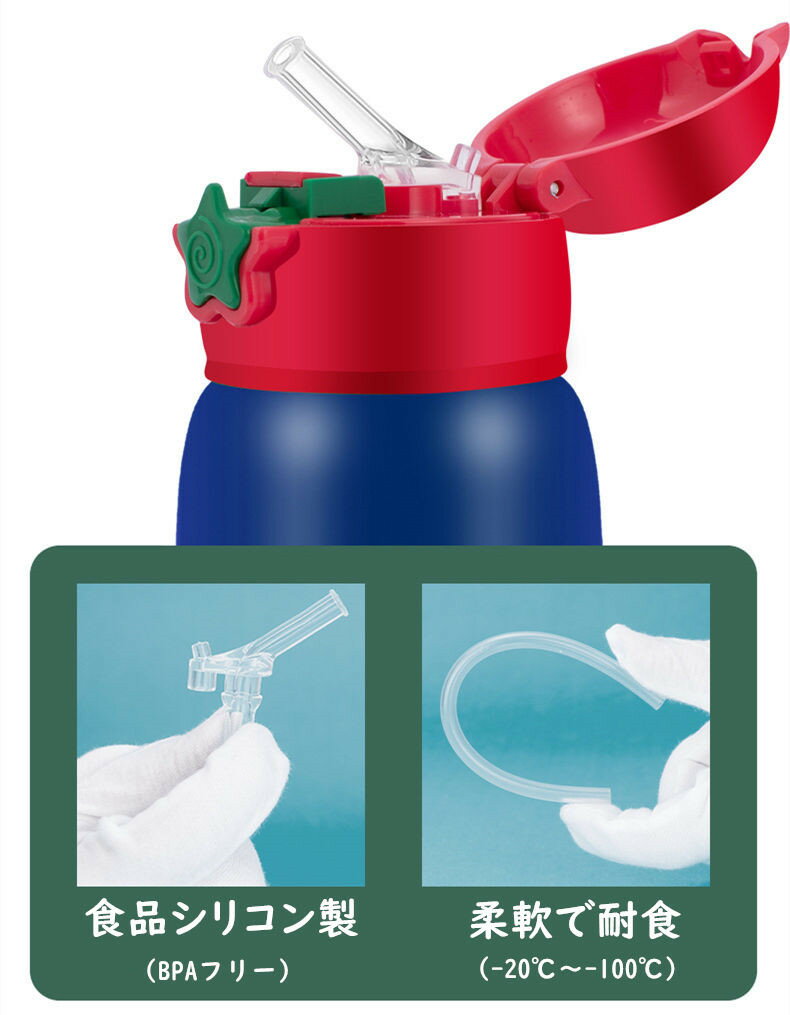 水筒600ml3WAYキッズステンレス水筒超軽量大容量タイプコンパクトロック付き可愛い保温水筒子供直飲みおしゃれキッズ女の子キッズ水筒男の子