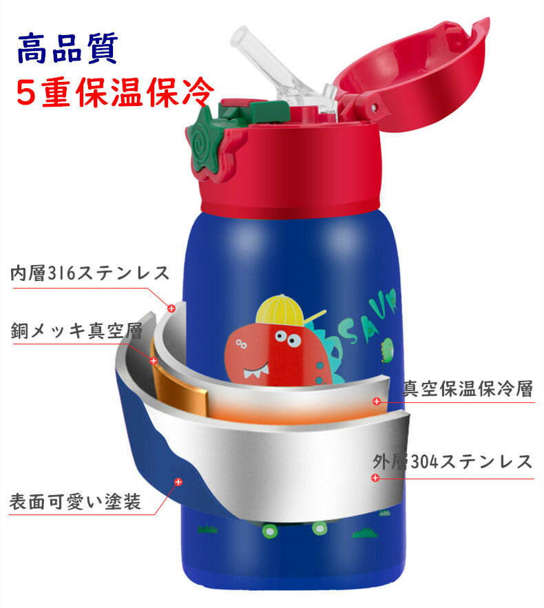 水筒600ml3WAYキッズステンレス水筒超軽量大容量タイプコンパクトロック付き可愛い保温水筒子供直飲みおしゃれキッズ女の子キッズ水筒男の子