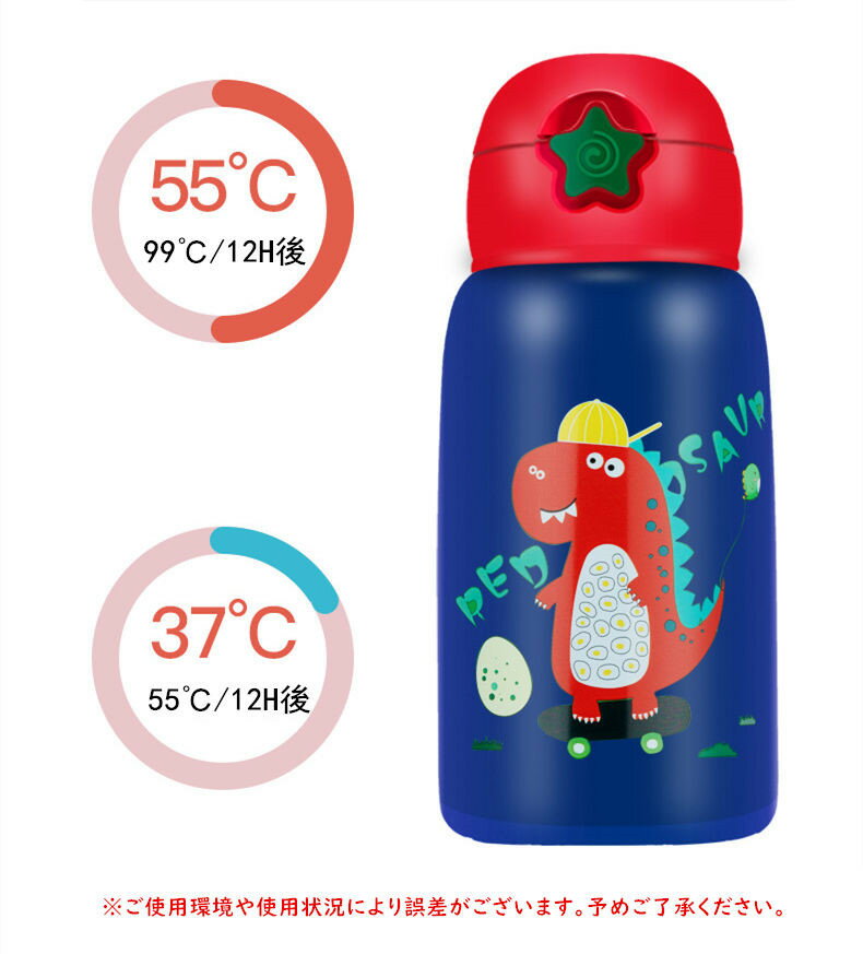 水筒600ml3WAYキッズステンレス水筒超軽量大容量タイプコンパクトロック付き可愛い保温水筒子供直飲みおしゃれキッズ女の子キッズ水筒男の子