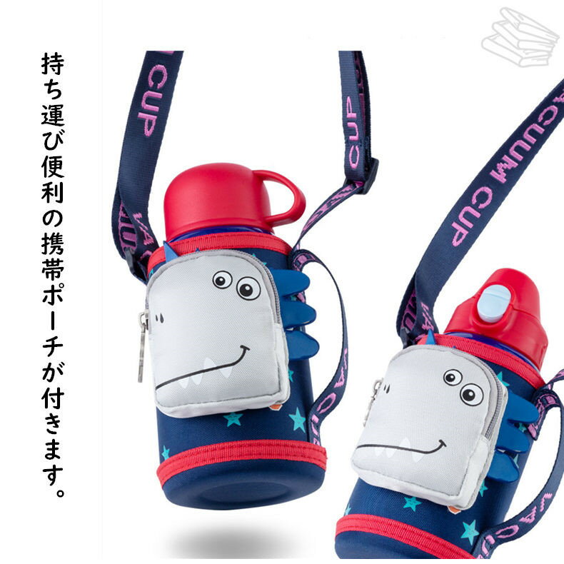 水筒600ml3WAYキッズステンレス水筒超軽量大容量タイプコンパクトロック付き可愛い保温水筒子供直飲みおしゃれキッズ女の子キッズ水筒男の子