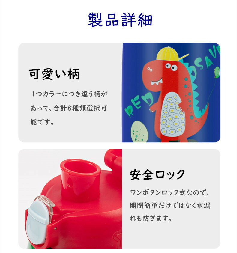 水筒600ml3WAYキッズステンレス水筒超軽量大容量タイプコンパクトロック付き可愛い保温水筒子供直飲みおしゃれキッズ女の子キッズ水筒男の子
