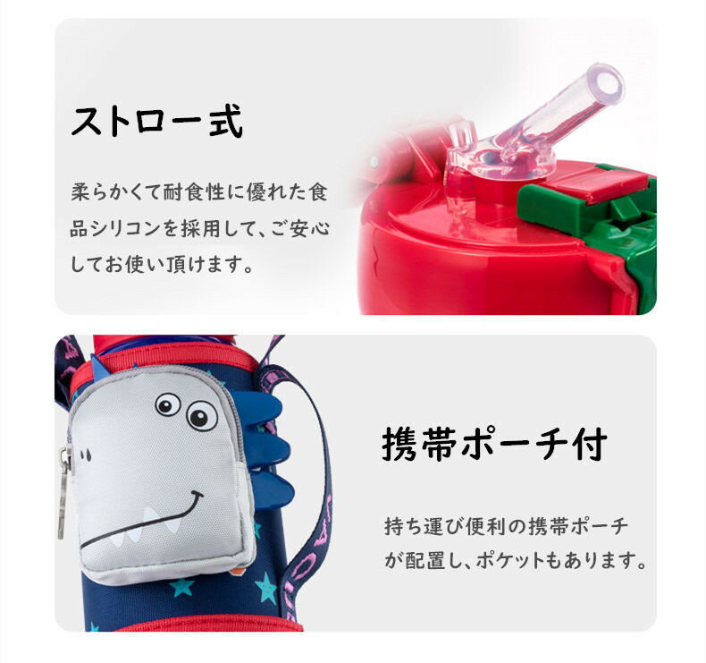 水筒600ml3WAYキッズステンレス水筒超軽量大容量タイプコンパクトロック付き可愛い保温水筒子供直飲みおしゃれキッズ女の子キッズ水筒男の子