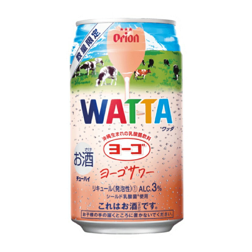 OrionWATTAワッタヨーゴサワー350ml3%