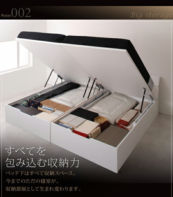 【送料無料】モダンデザイン_ガス圧跳ね上げ収納ベッド専用別売品(オプションキー)