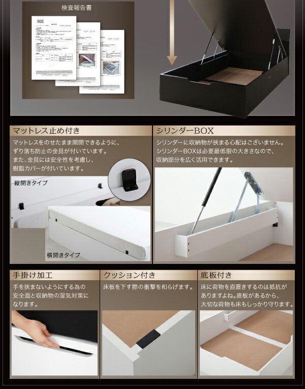 【送料無料】モダンデザイン_ガス圧跳ね上げ収納ベッド専用別売品(オプションキー)