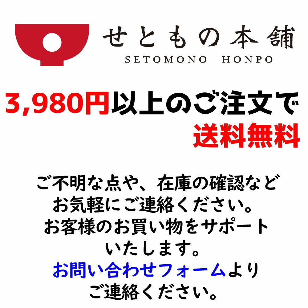和食器セットお値打ちお買い得コスパかわいい和食器ギフトプレゼント