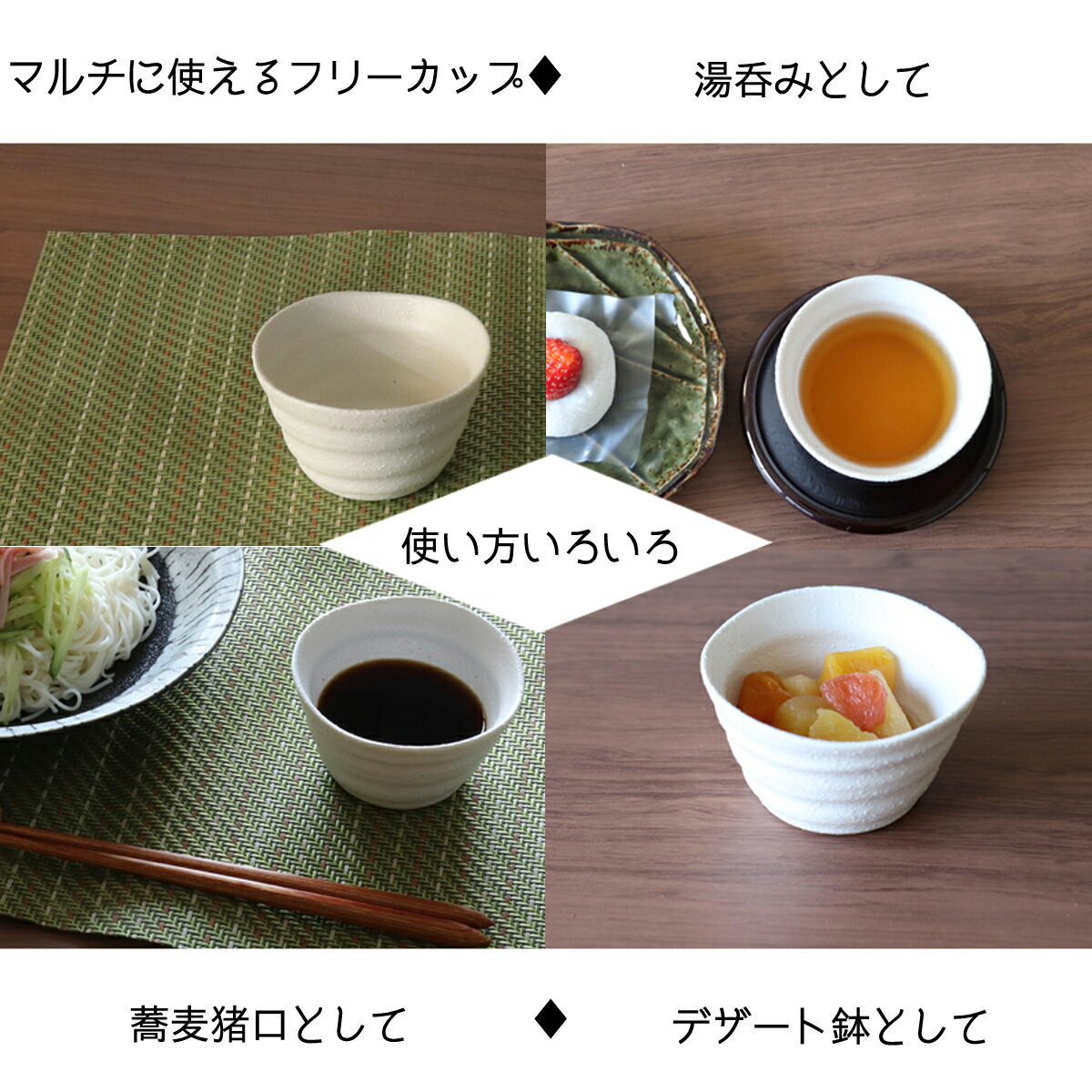 和食器セットお値打ちお買い得コスパかわいい和食器ギフトプレゼント