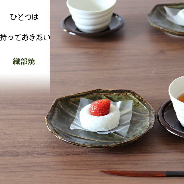 和食器セットお値打ちお買い得コスパかわいい和食器ギフトプレゼント