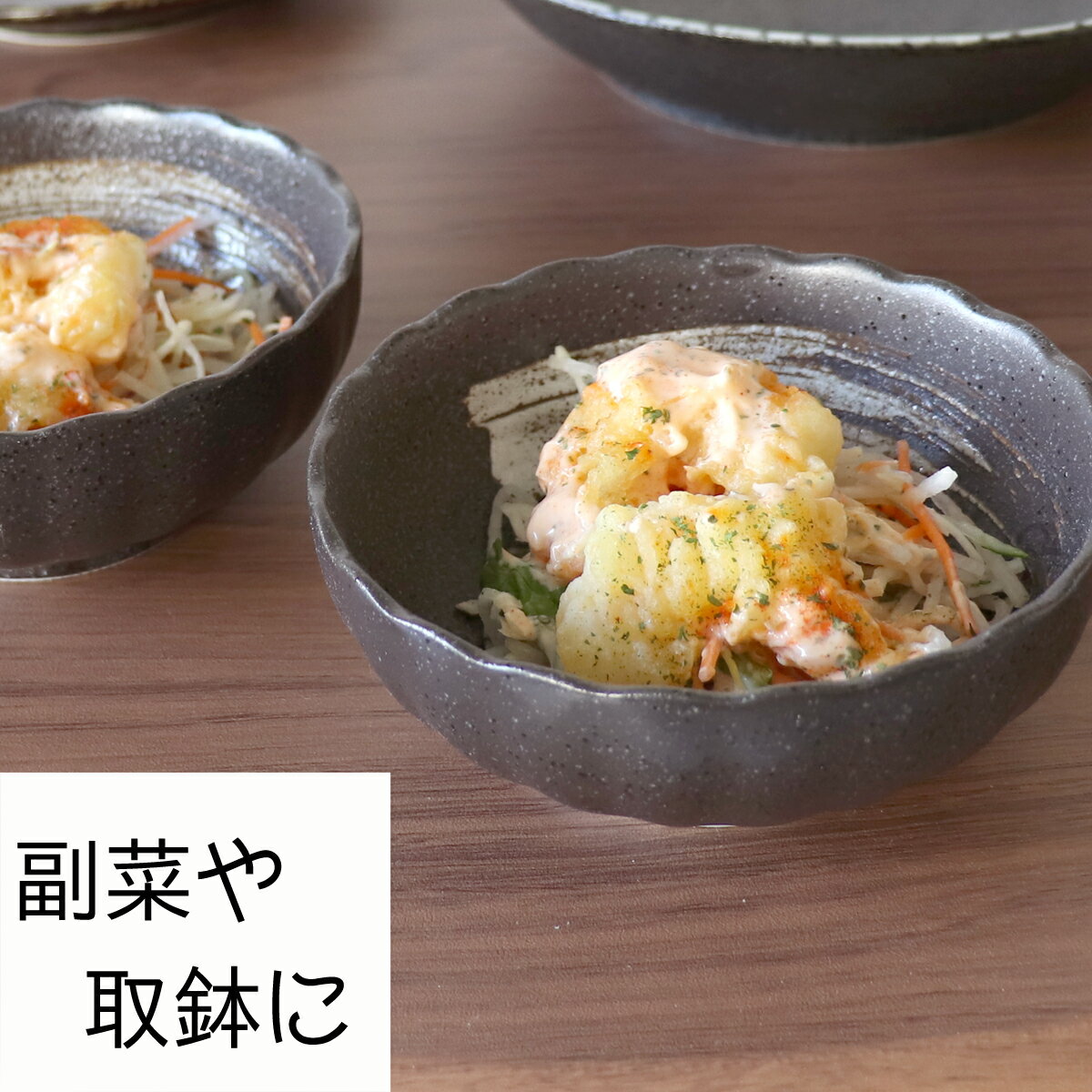 和食器セットお値打ちお買い得コスパかわいい和食器ギフトプレゼント