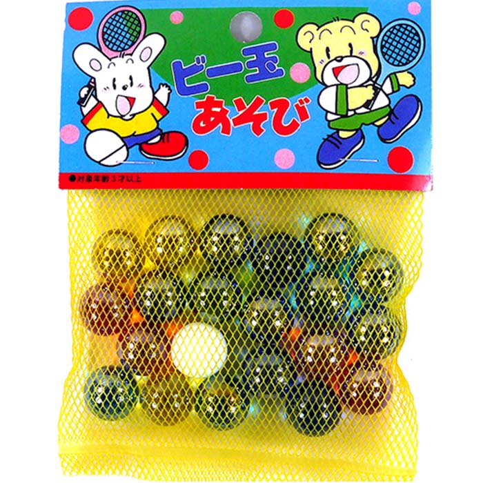 ビー玉あそび【12個入り】1個あたり83円(税抜き)雑貨景品イベント玩具おもちゃおはじき昭和