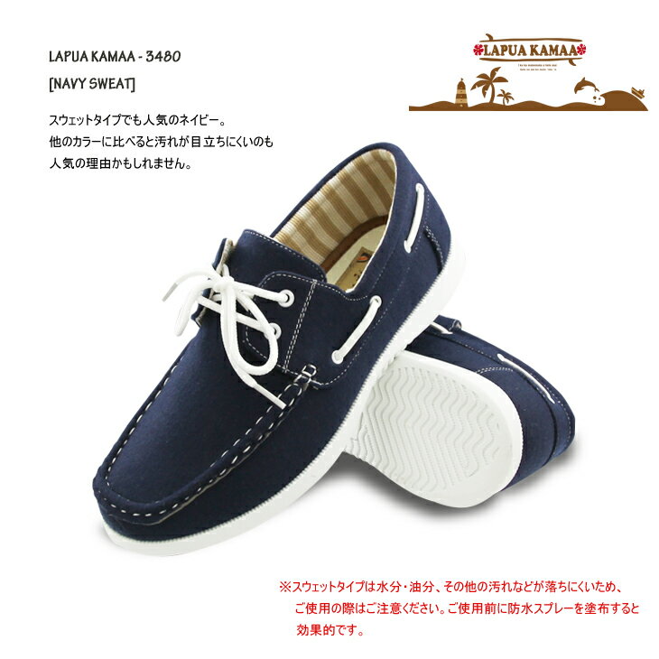 デッキシューズメンズドライビングシューズ靴マリンシューズカジュアルシューズ