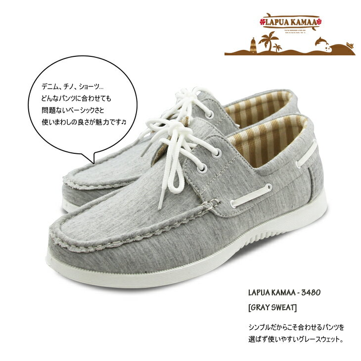 デッキシューズメンズドライビングシューズ靴マリンシューズカジュアルシューズ