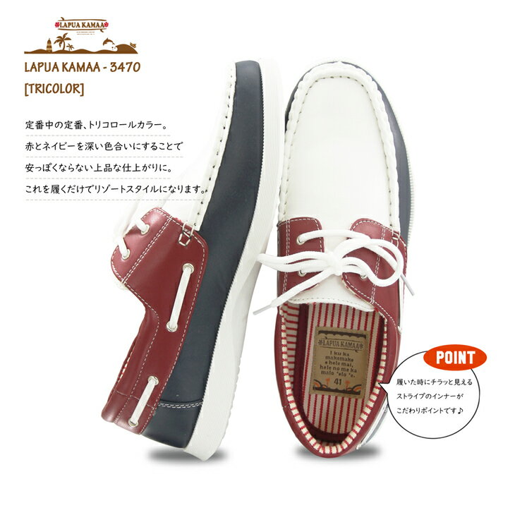 デッキシューズメンズドライビングシューズ靴マリンシューズカジュアルシューズ