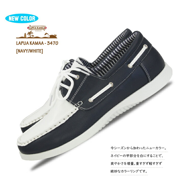 デッキシューズメンズドライビングシューズ靴マリンシューズカジュアルシューズ