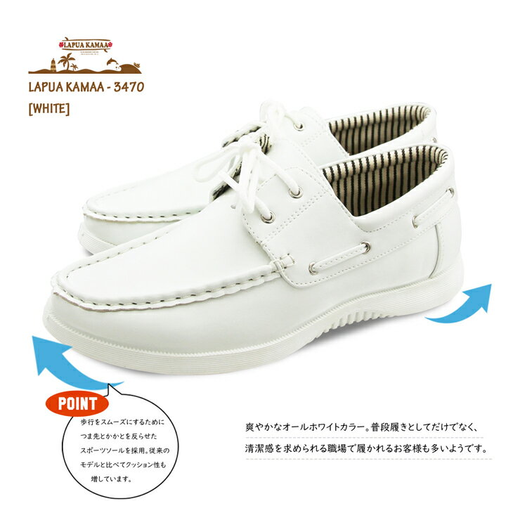 デッキシューズメンズドライビングシューズ靴マリンシューズカジュアルシューズ