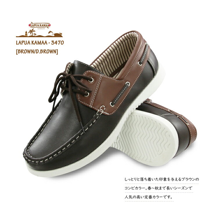 デッキシューズメンズドライビングシューズ靴マリンシューズカジュアルシューズ