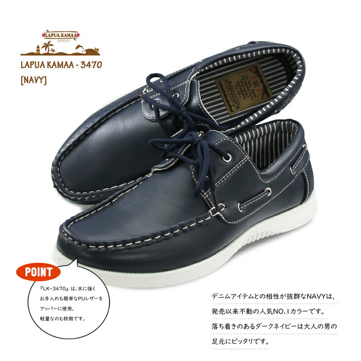 デッキシューズメンズドライビングシューズ靴マリンシューズカジュアルシューズ