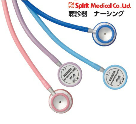 【SpiritMedical】聴診器ナーシングCK-A601DP(ダークグリーン)
