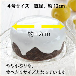 レモンドリズルケーキ4号サイズ直径約12cmレモンケーキLemonDrizzleCake