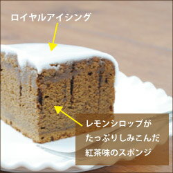 レモンドリズルケーキ4号サイズ直径約12cmレモンケーキLemonDrizzleCake