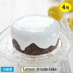 レモンドリズルケーキ4号サイズ直径約12cmレモンケーキLemonDrizzleCake