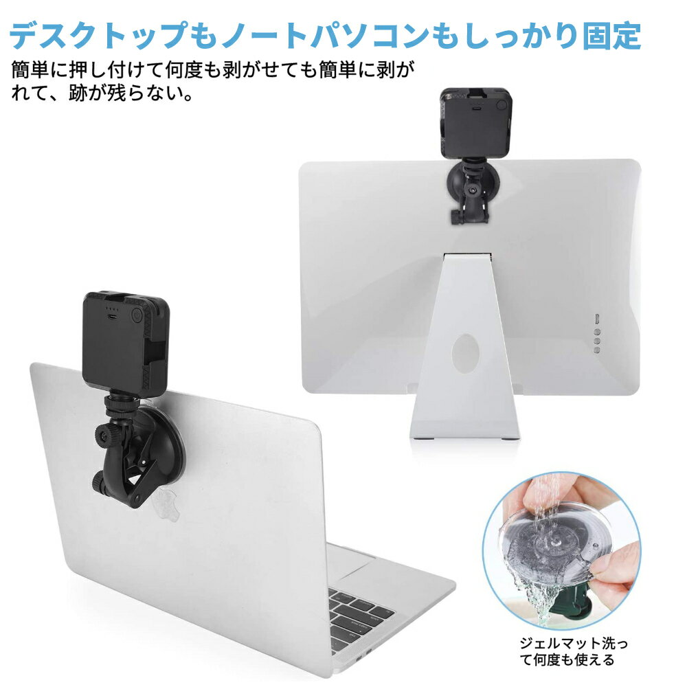 LEDビデオライトzoomライトオンライン会議ライト2000mAh色温度調整可能スマートカメラライト補助照明撮影用ライト