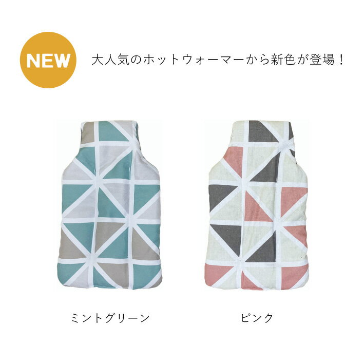 ホットウォーマーレンジあんか湯たんぽお湯不要カイロ布団温め暖房蒸しタオル即温送料無料