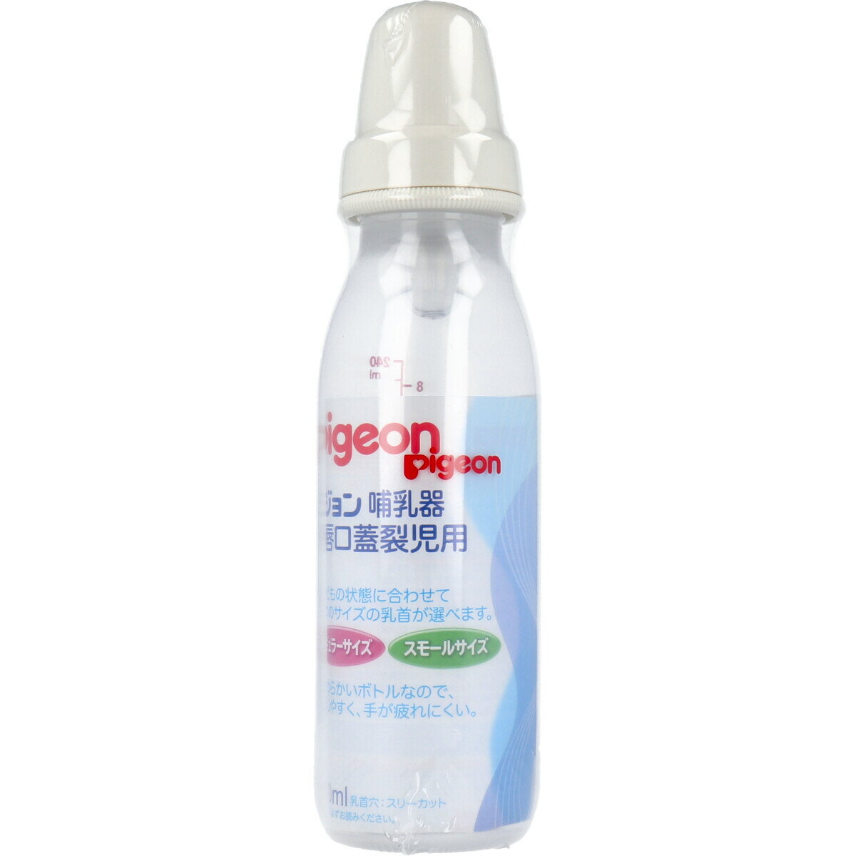 ピジョン哺乳器口唇口蓋裂児用240mL