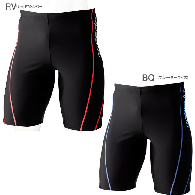 メンズ水着スピードSPEEDOフィットネス水着メンズスパッツトレーニング水着メンズジャマー【SF62015V】