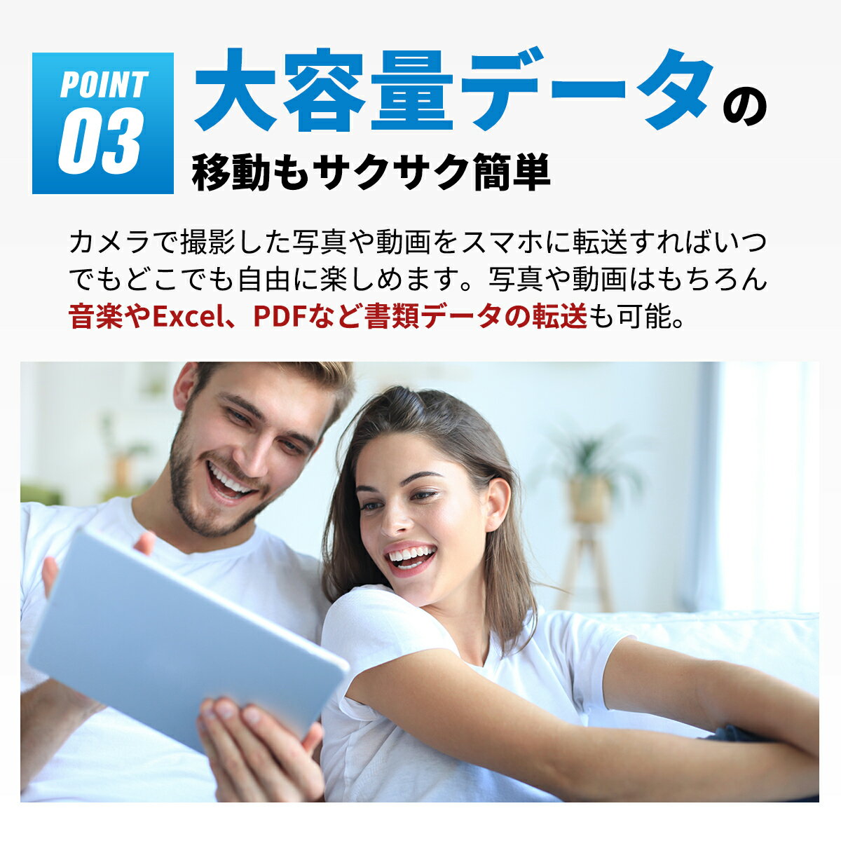 iPhoneSDカードリーダー