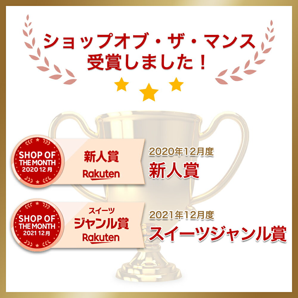 ソルト&カマンベールクッキー20枚入東京ミルクチーズ工場
