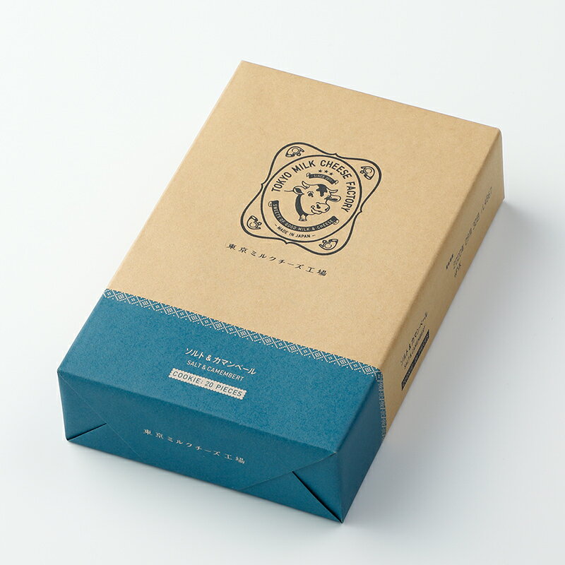 【公式】ソルト&カマンベールクッキー20枚入東京ミルクチーズ工場スイーツ焼き菓子クッキーお菓子ラングドシャ男性人気チーズカマンベールギフトプレゼント帰省お土産お歳暮内祝いお礼お返し結婚祝いハロウィン