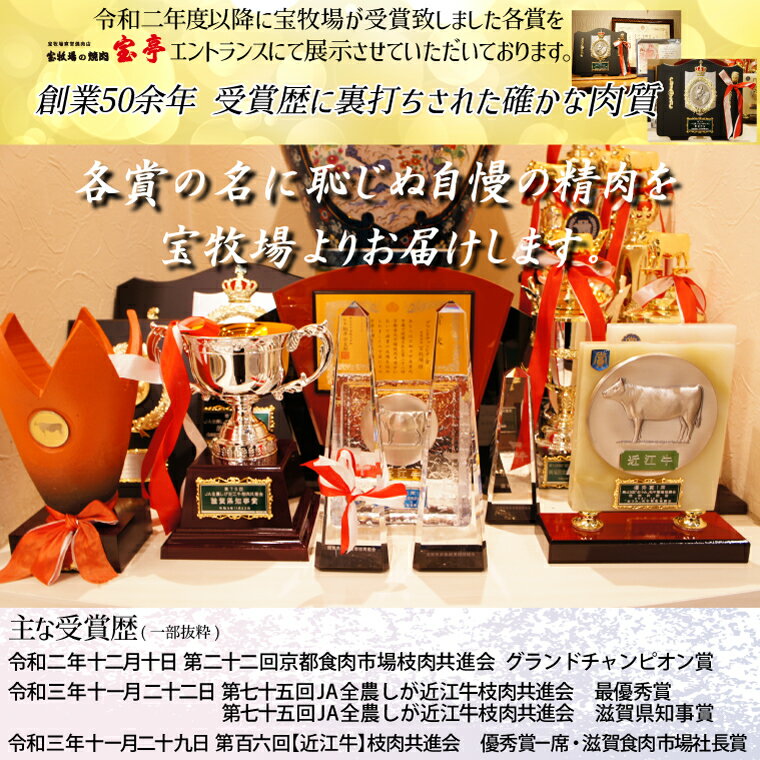 宝牧場滋賀web物産展近江牛すじコロッケ20個入り和牛牛肉簡単おかずお弁当おやつ冷凍要調理2021